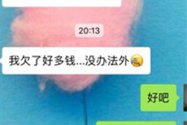 如何讨要被骗的jia盟费用